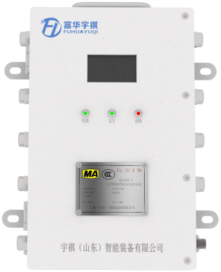 矿用本安型读卡分站【KJ1441-F】